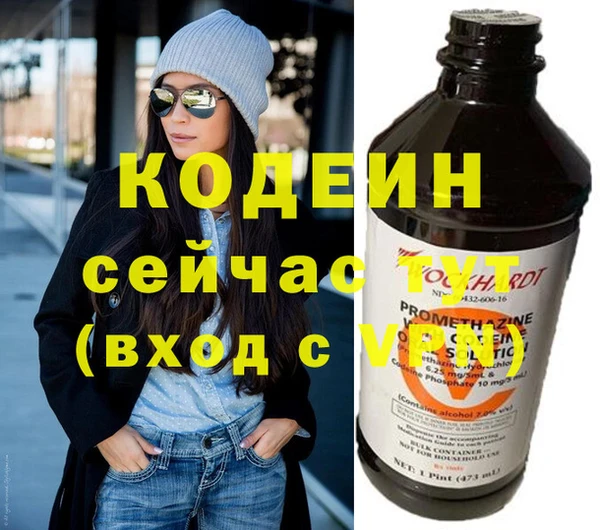 спайс Ельня